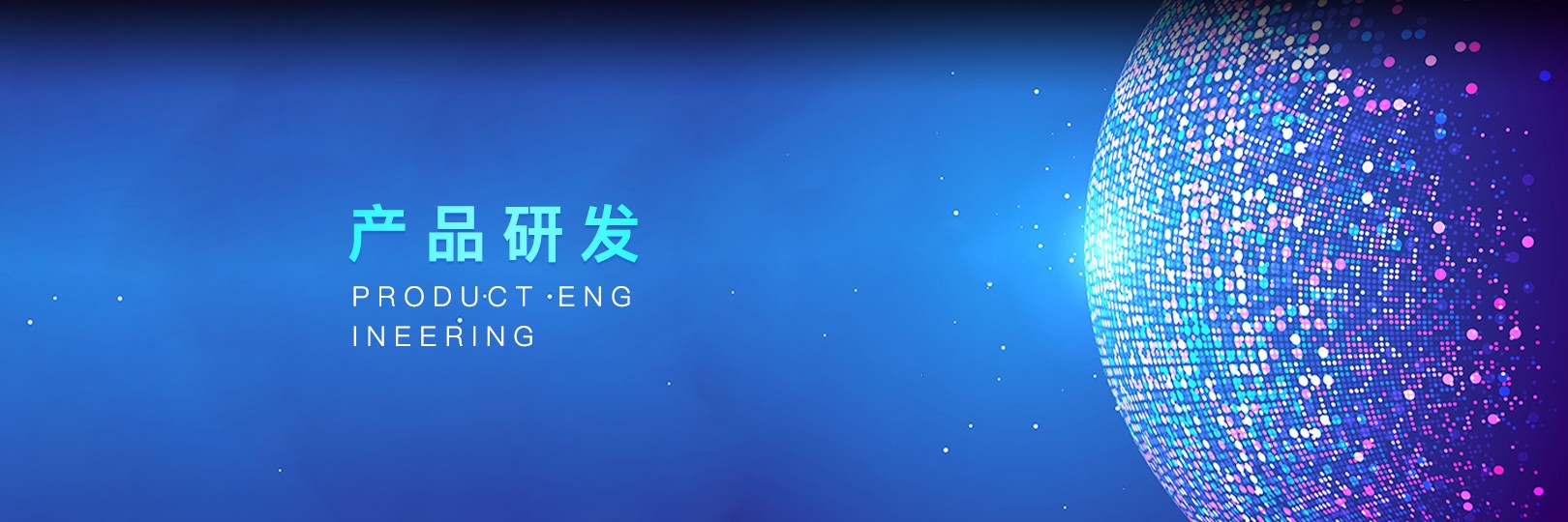 醫藥研發機構