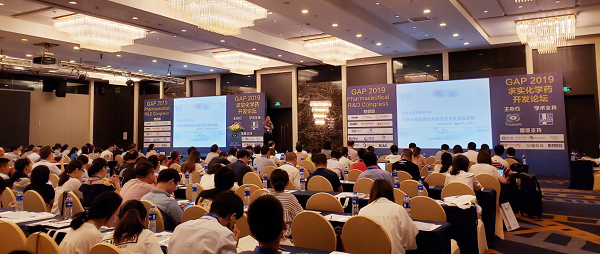 “GAP2019化藥論壇”亮相申城  英格爾分享GTI毒素開發(fā)經(jīng)驗