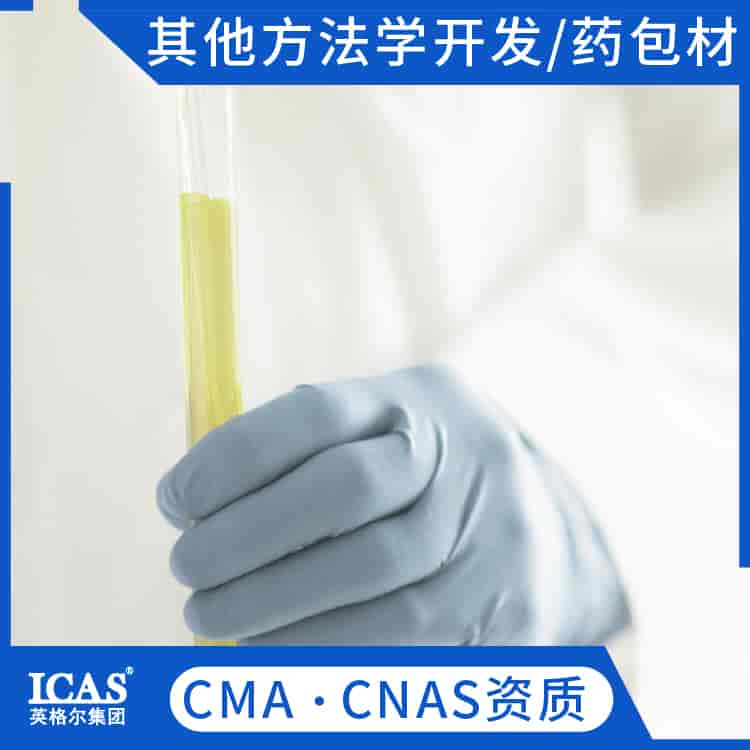 相容性檢測中心