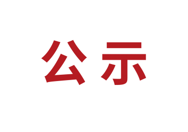 企業微信截圖_16074794488073_畫板 1